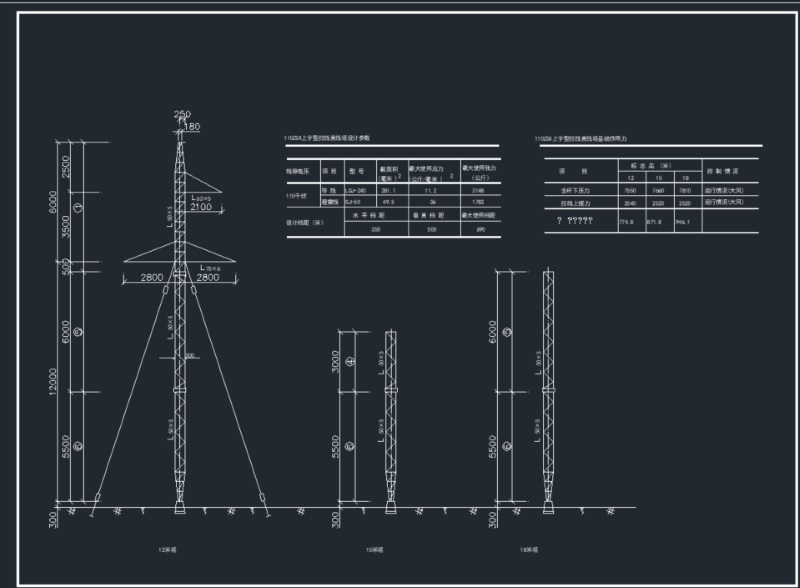 110kV 18m Guyed Tower Drawings