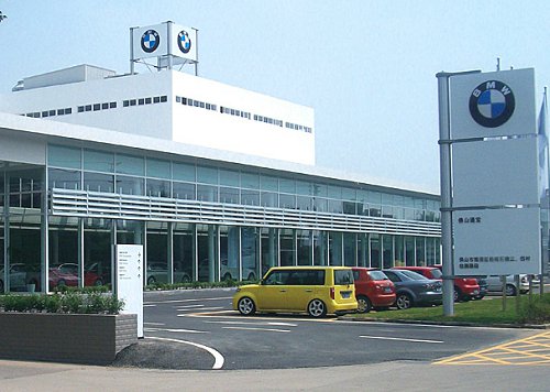 BMW (Tongbao) 4S Store& Maintenance Shop Steel Structure Building Prefabricated Automobile Sales&Service , 6747m2 double floor 