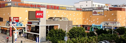 Four storey Office Building and Shopping Mall of Shangjiao Fortune Plaza Prefabricated Steel Structure Building Guangdong